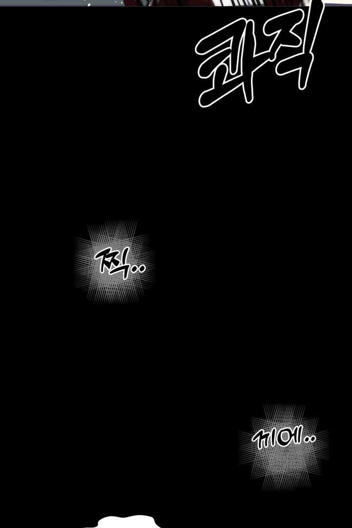 Kim Myeonja the Cursed Soll Chapter 3 - Page 128