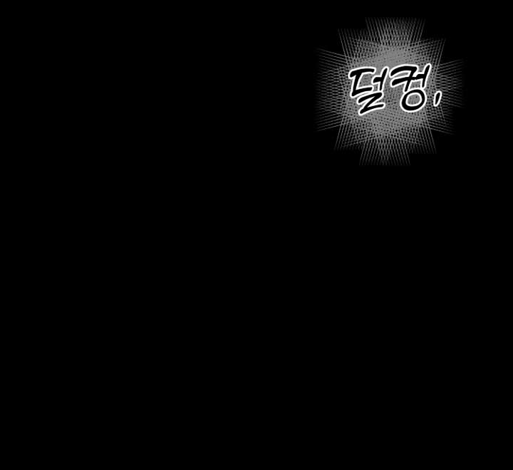 Kim Myeonja the Cursed Soll Chapter 3 - Page 131