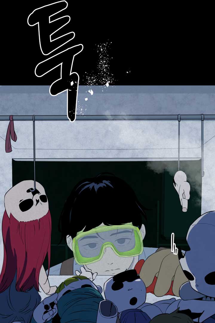 Kim Myeonja the Cursed Soll Chapter 3 - Page 132