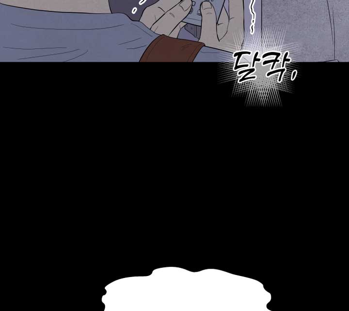 Kim Myeonja the Cursed Soll Chapter 3 - Page 139