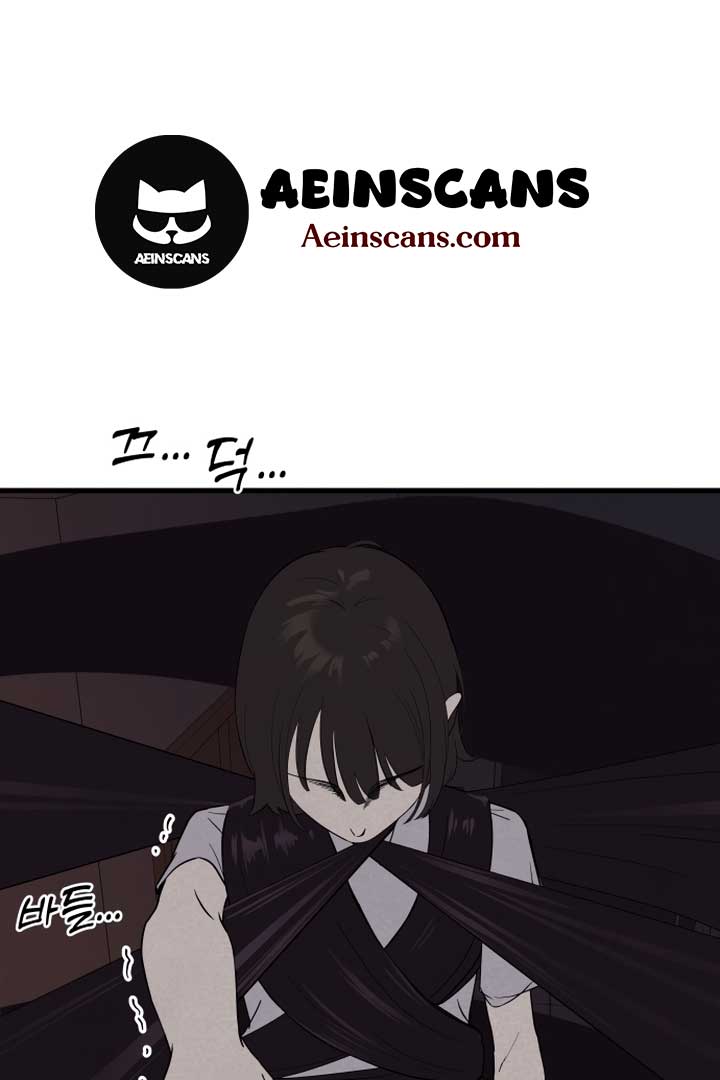 Kim Myeonja the Cursed Soll Chapter 3 - Page 15