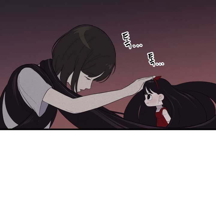 Kim Myeonja the Cursed Soll Chapter 3 - Page 17