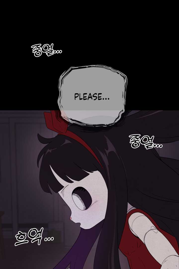 Kim Myeonja the Cursed Soll Chapter 3 - Page 4