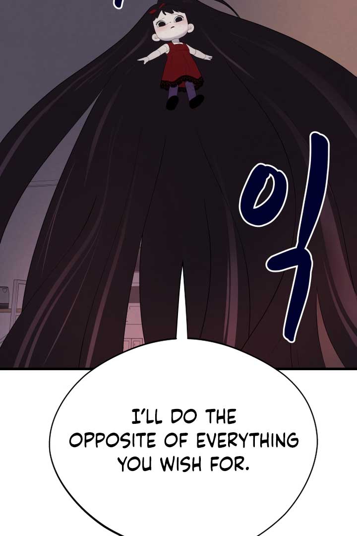 Kim Myeonja the Cursed Soll Chapter 3 - Page 33