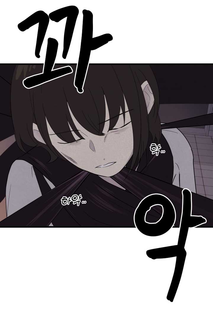 Kim Myeonja the Cursed Soll Chapter 3 - Page 39