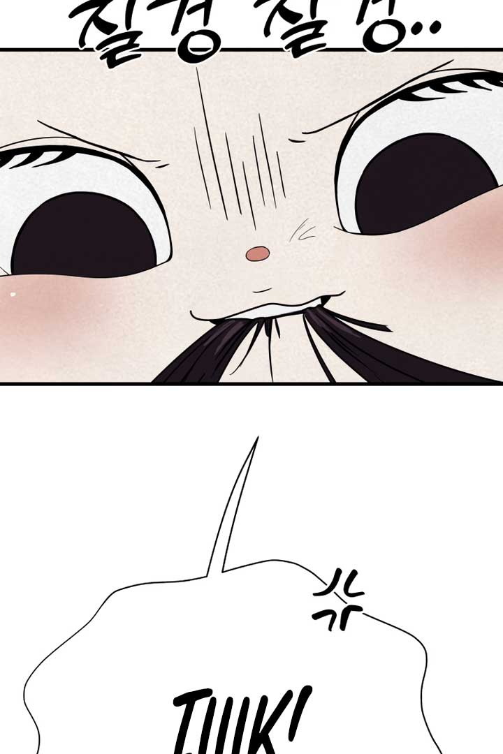 Kim Myeonja the Cursed Soll Chapter 3 - Page 50