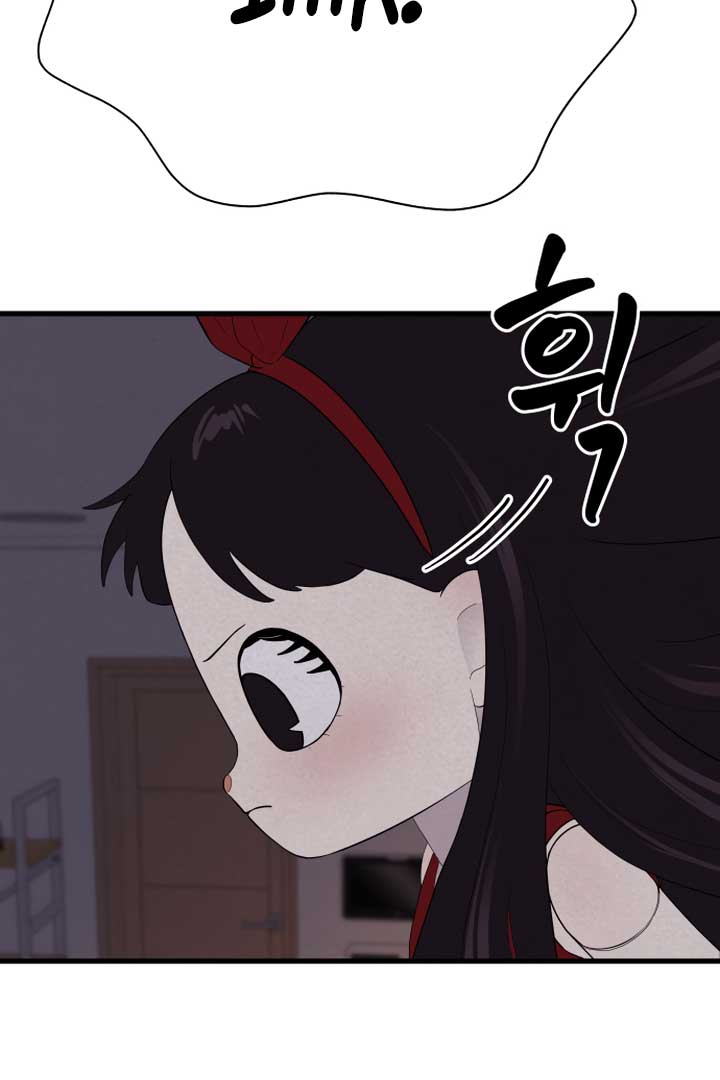 Kim Myeonja the Cursed Soll Chapter 3 - Page 51