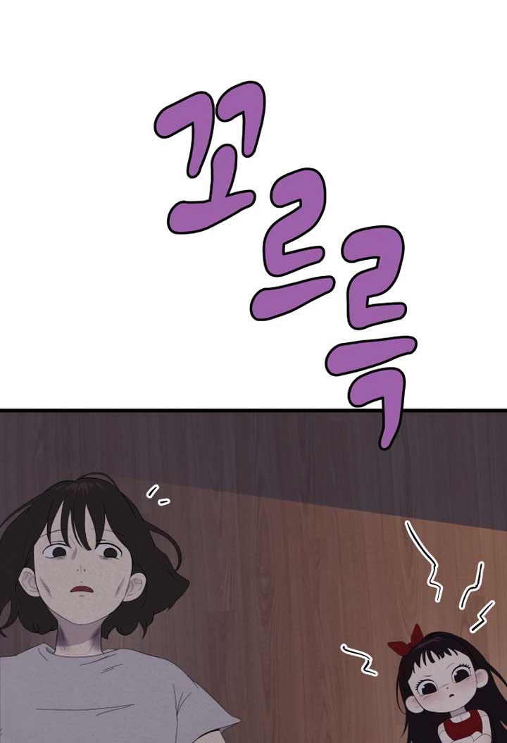 Kim Myeonja the Cursed Soll Chapter 3 - Page 60