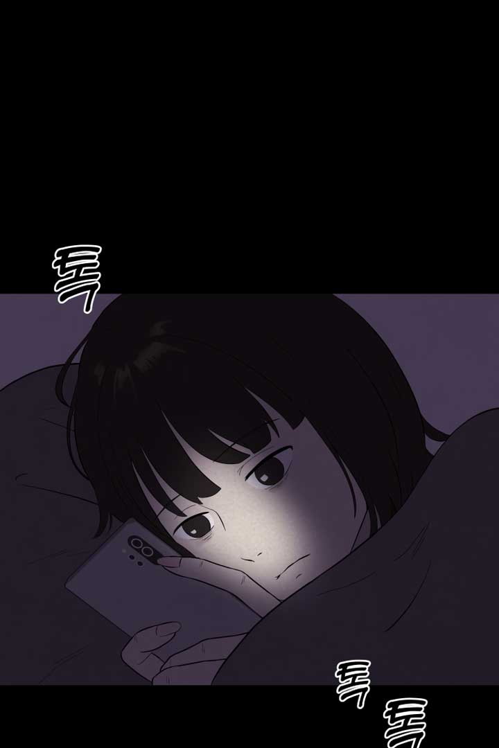 Kim Myeonja the Cursed Soll Chapter 3 - Page 76