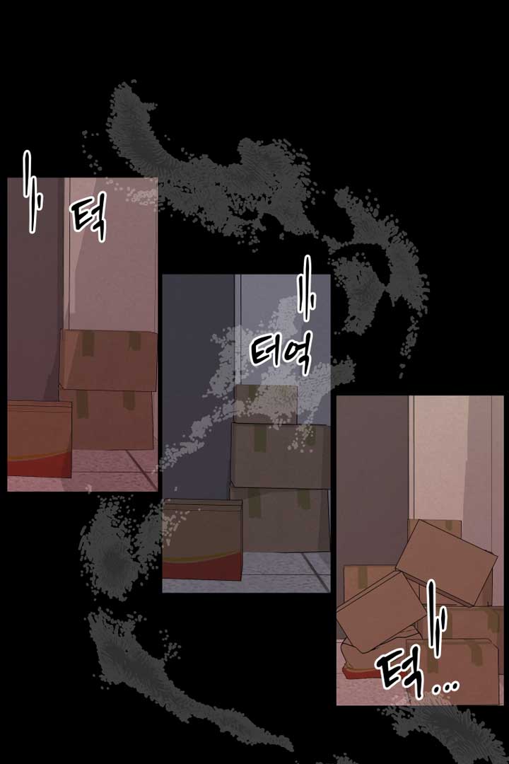 Kim Myeonja the Cursed Soll Chapter 3 - Page 80