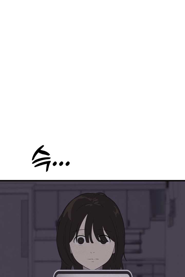 Kim Myeonja the Cursed Soll Chapter 3 - Page 90
