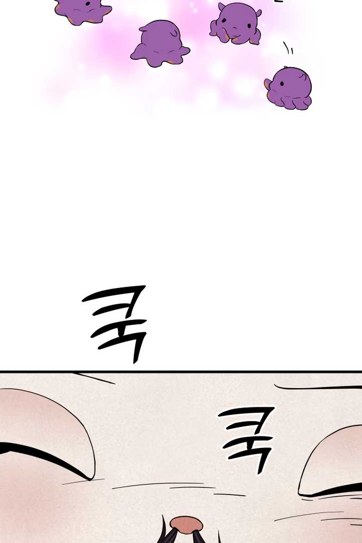 Kim Myeonja the Cursed Soll Chapter 4 - Page 13