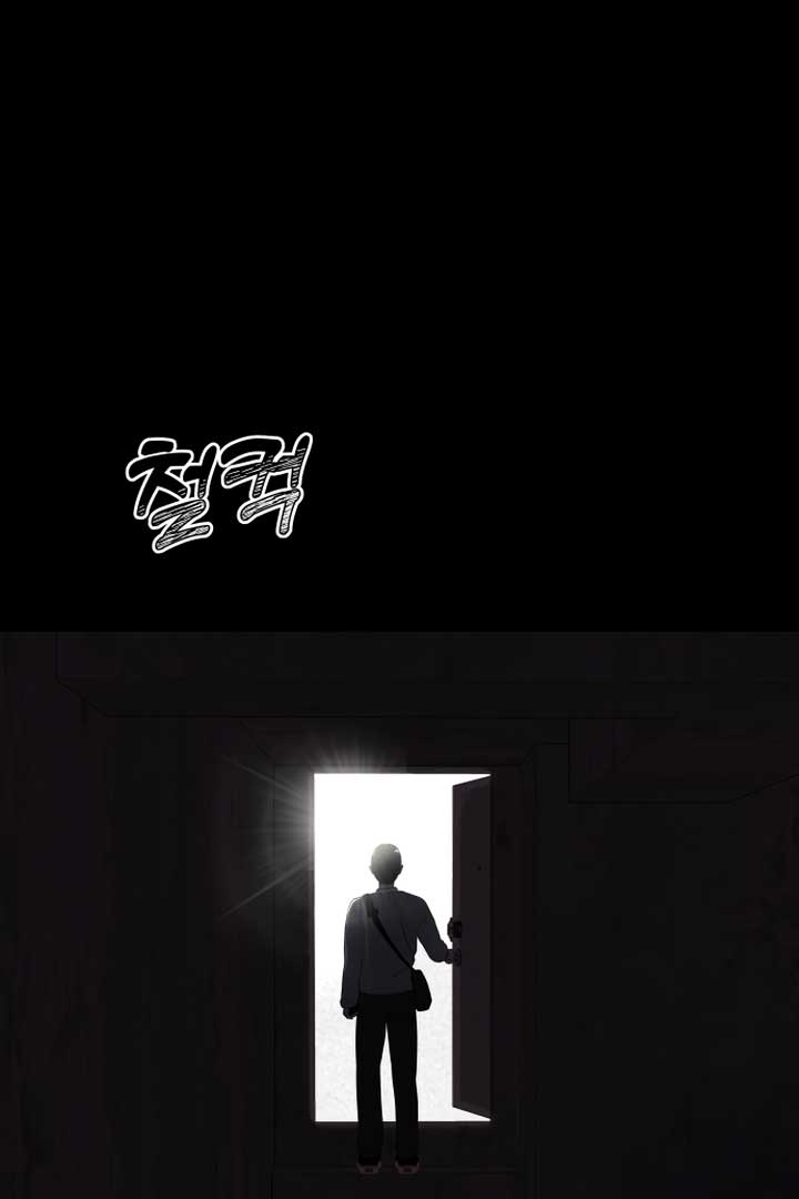 Kim Myeonja the Cursed Soll Chapter 4 - Page 134