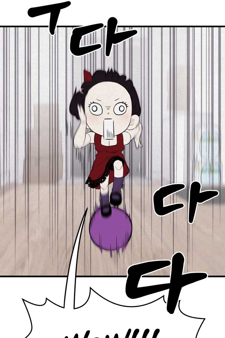 Kim Myeonja the Cursed Soll Chapter 4 - Page 53