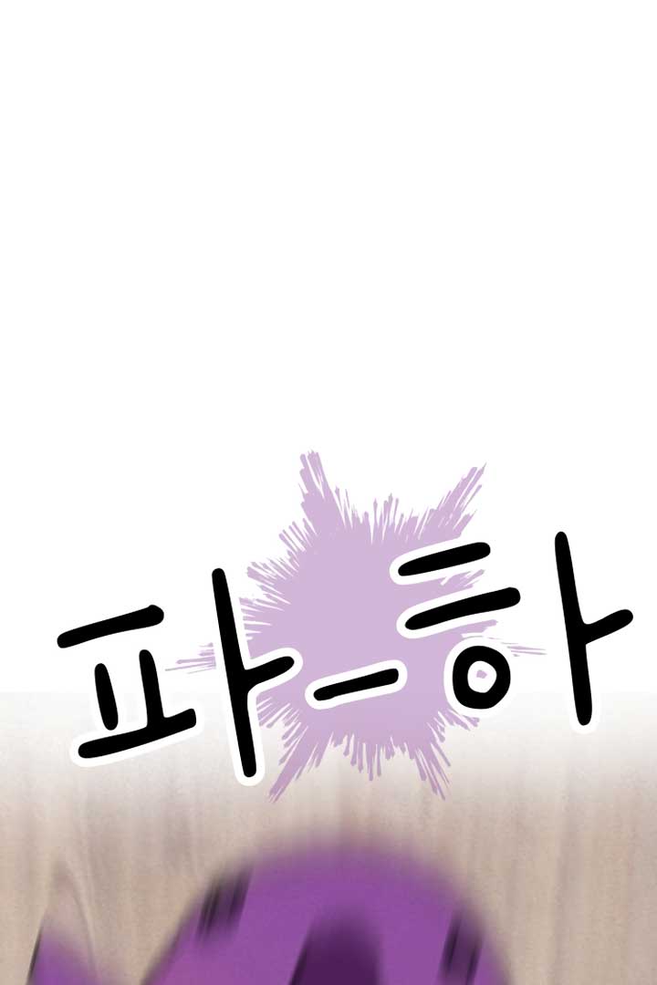 Kim Myeonja the Cursed Soll Chapter 4 - Page 65
