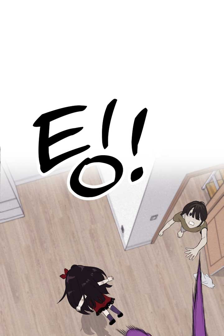 Kim Myeonja the Cursed Soll Chapter 4 - Page 67