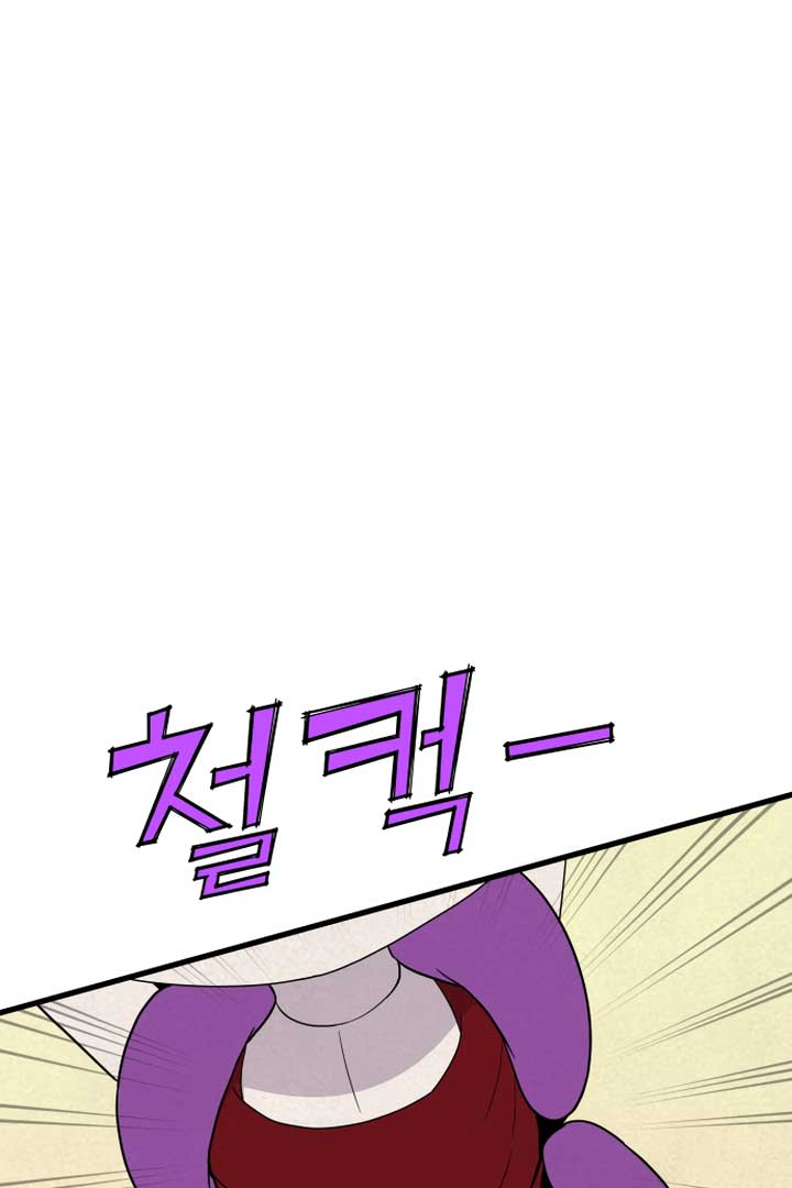 Kim Myeonja the Cursed Soll Chapter 4 - Page 71