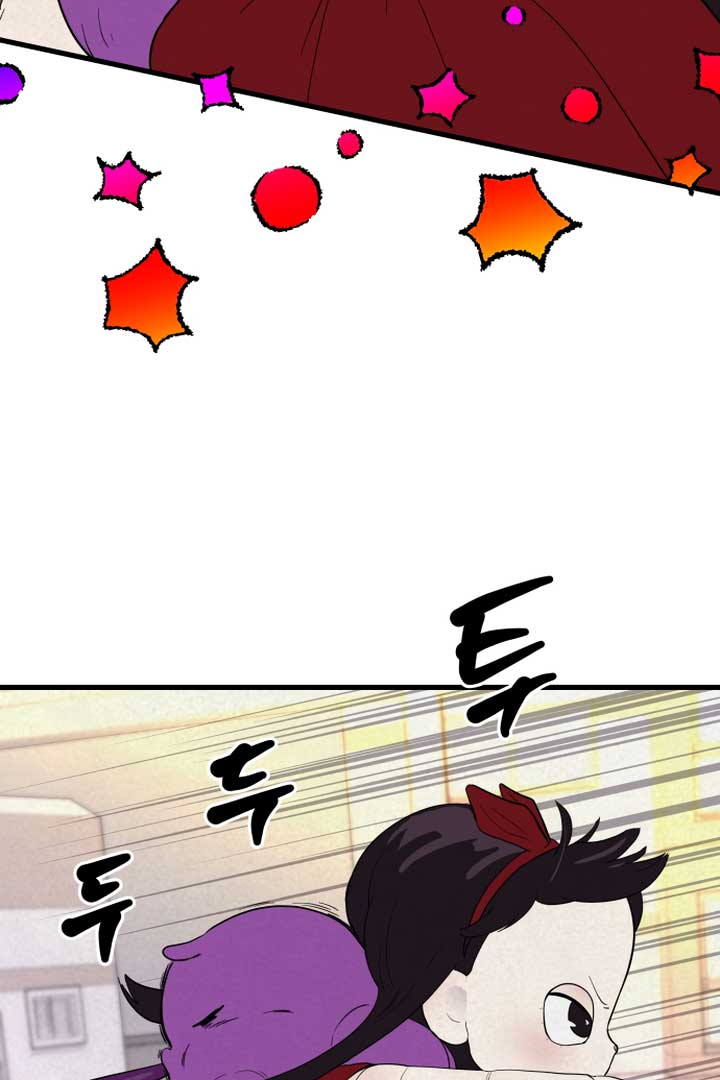 Kim Myeonja the Cursed Soll Chapter 4 - Page 73