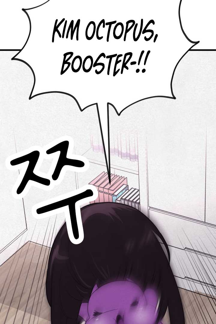 Kim Myeonja the Cursed Soll Chapter 4 - Page 75