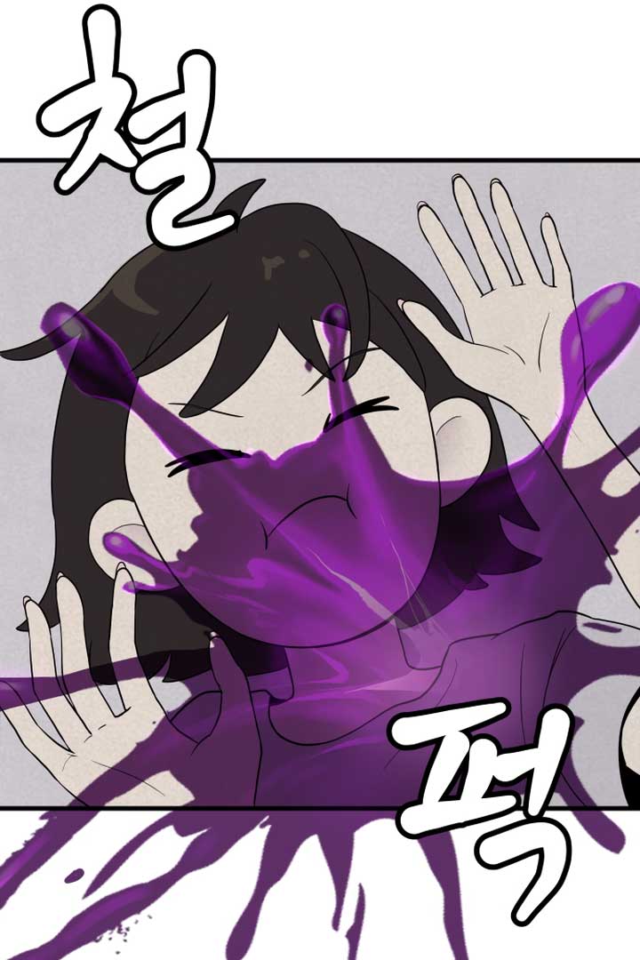 Kim Myeonja the Cursed Soll Chapter 4 - Page 79