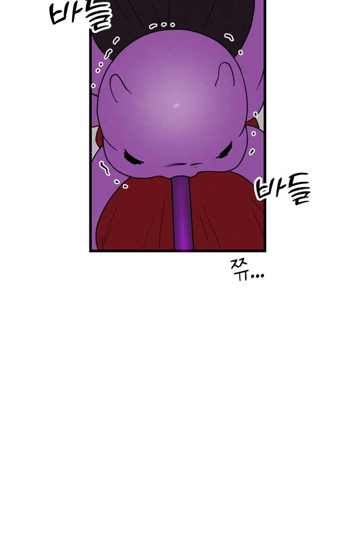 Kim Myeonja the Cursed Soll Chapter 4 - Page 82