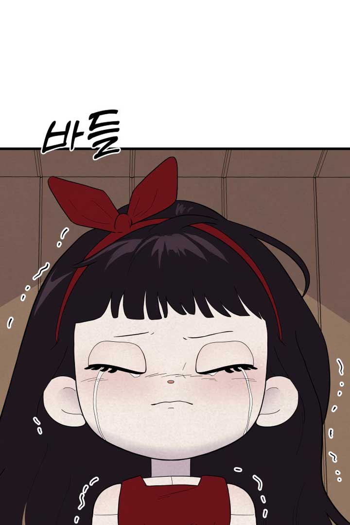 Kim Myeonja the Cursed Soll Chapter 4 - Page 10
