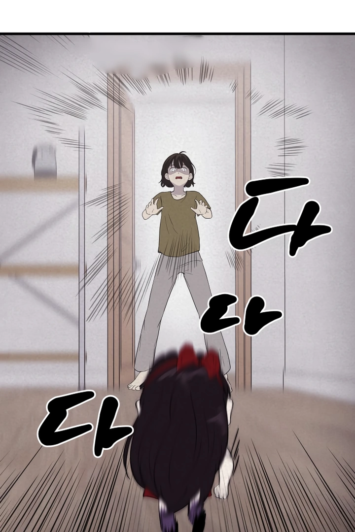 Kim Myeonja the Cursed Soll Chapter 5 - Page 114