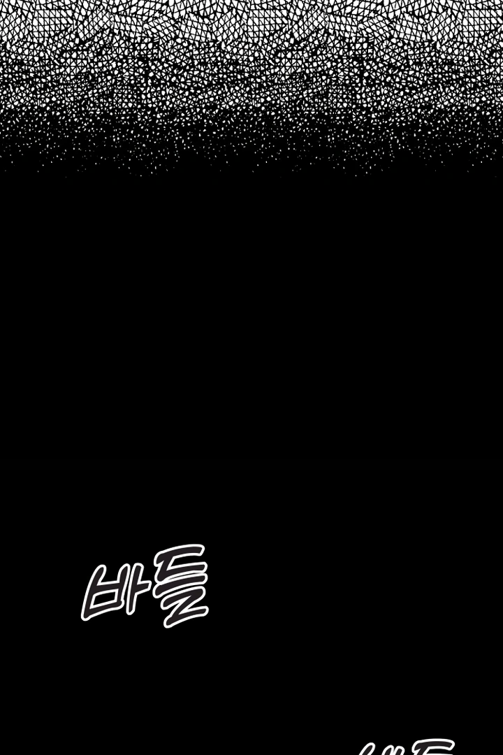 Kim Myeonja the Cursed Soll Chapter 5 - Page 21