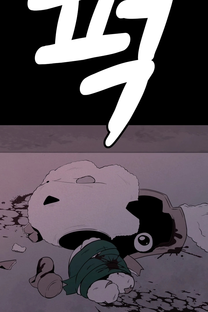 Kim Myeonja the Cursed Soll Chapter 5 - Page 45