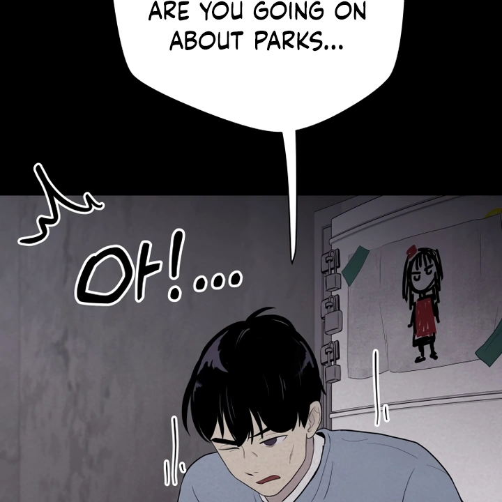Kim Myeonja the Cursed Soll Chapter 5 - Page 51