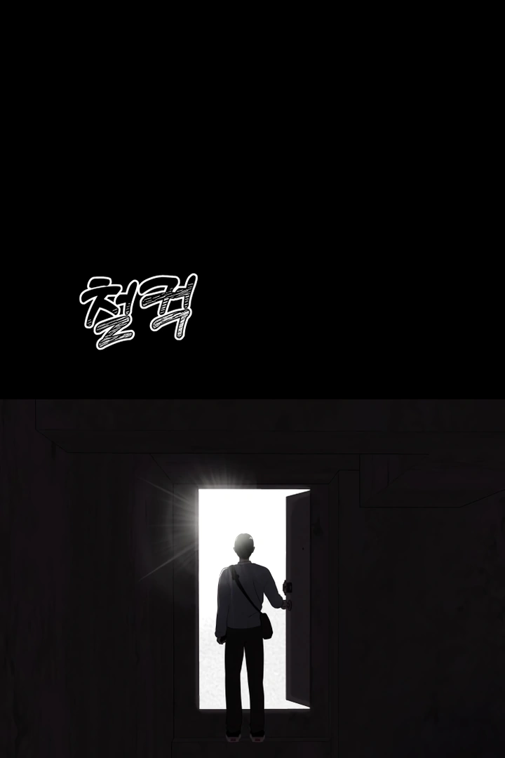 Kim Myeonja the Cursed Soll Chapter 5 - Page 65