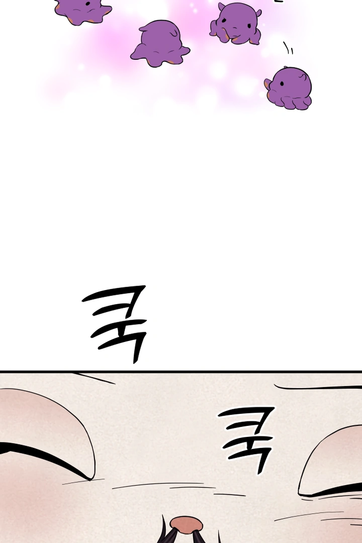 Kim Myeonja the Cursed Soll Chapter 5 - Page 71