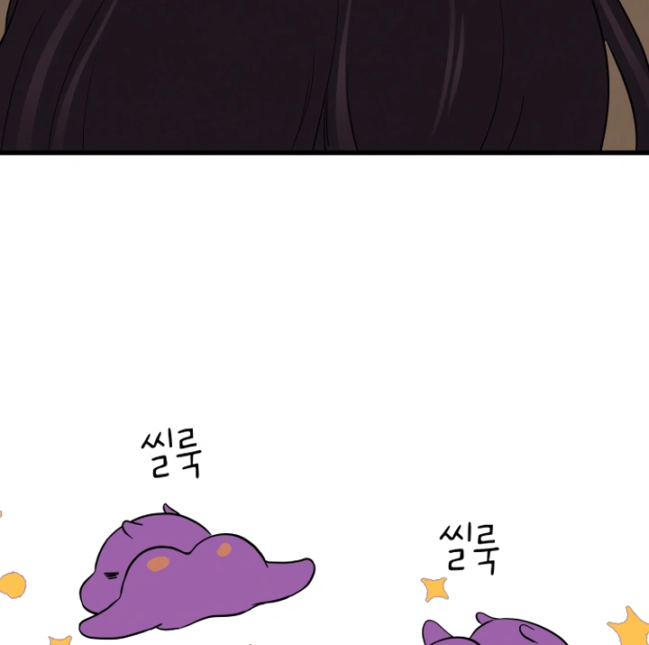 Kim Myeonja the Cursed Soll Chapter 5 - Page 75