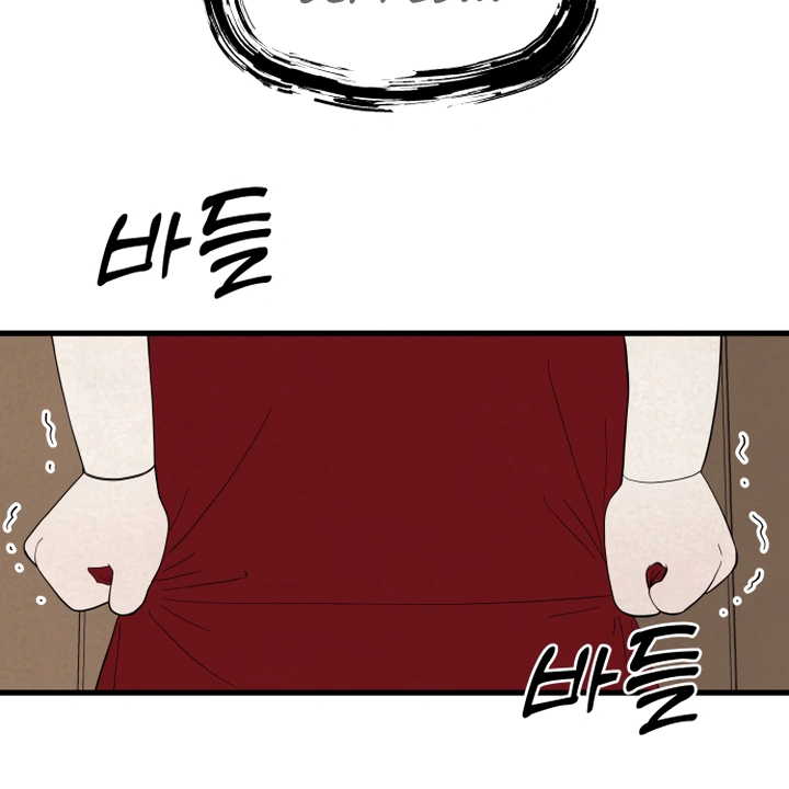 Kim Myeonja the Cursed Soll Chapter 5 - Page 9