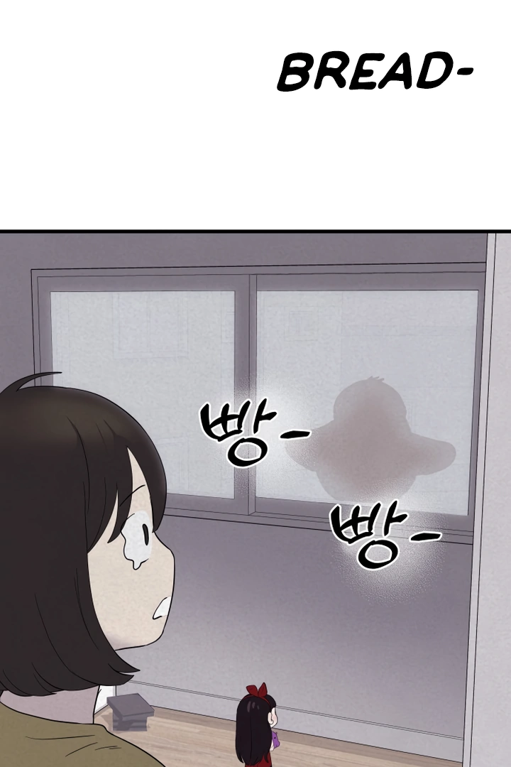 Kim Myeonja the Cursed Soll Chapter 6 - Page 11