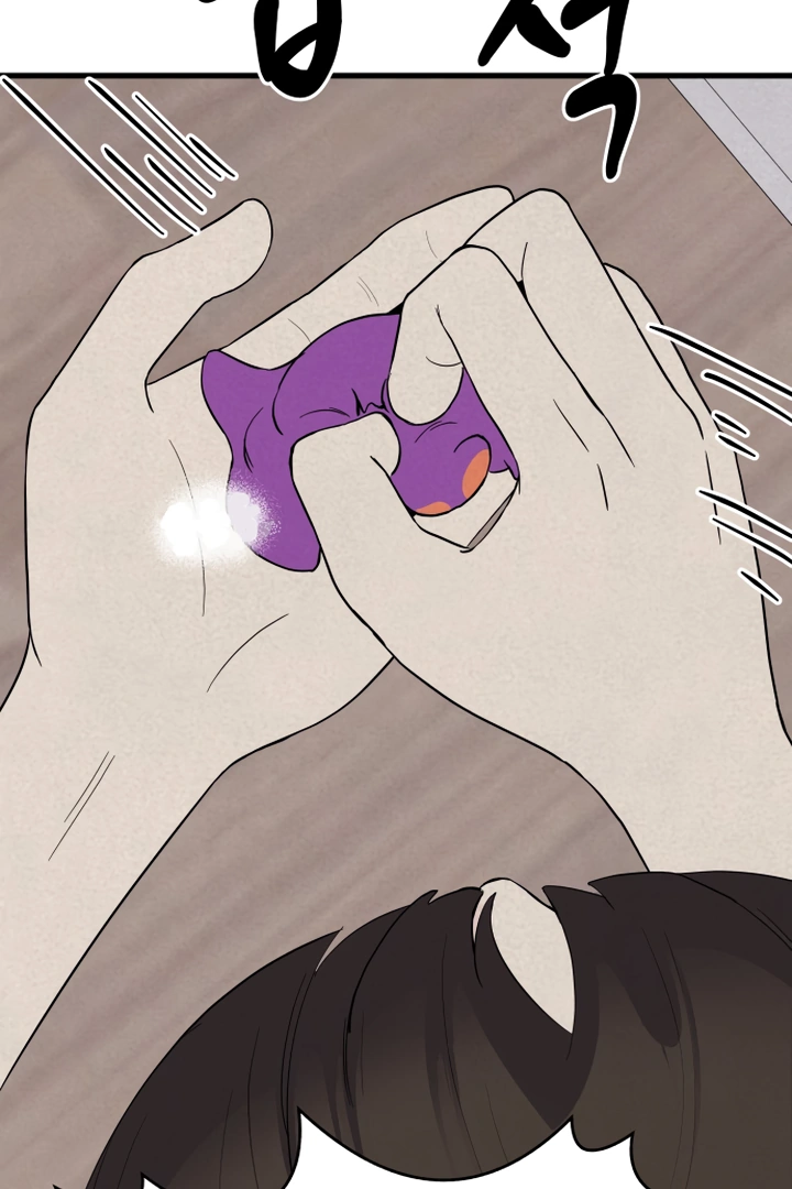 Kim Myeonja the Cursed Soll Chapter 6 - Page 102