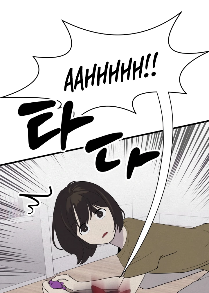 Kim Myeonja the Cursed Soll Chapter 6 - Page 105
