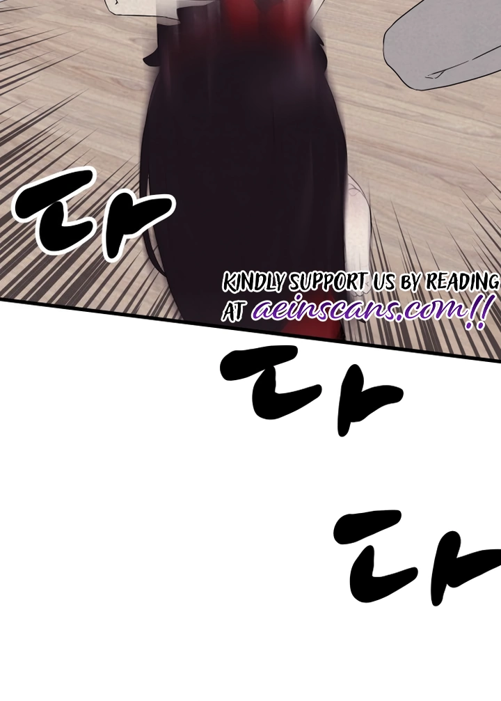 Kim Myeonja the Cursed Soll Chapter 6 - Page 106