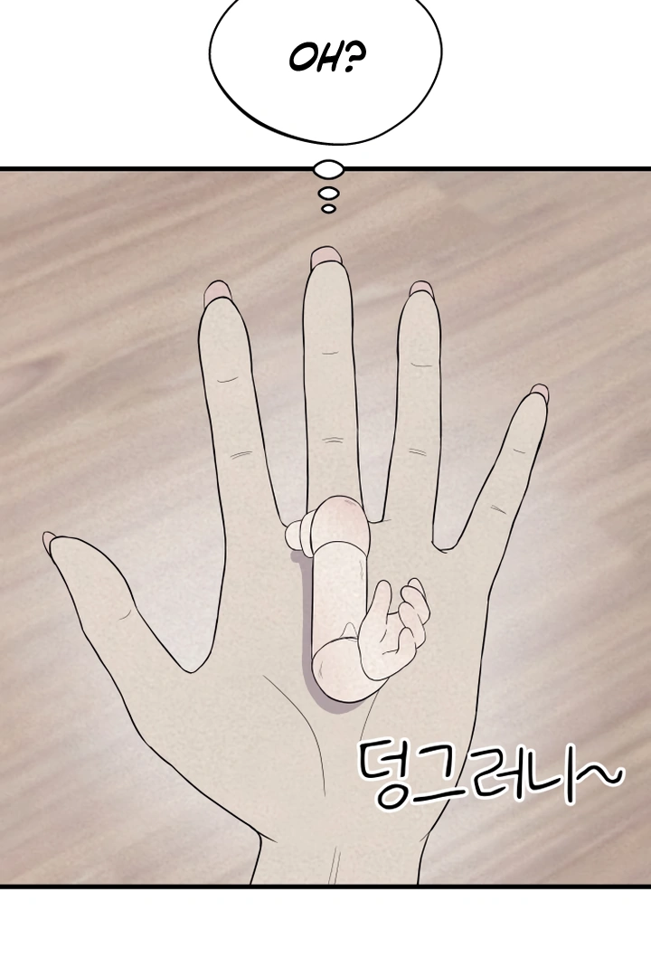 Kim Myeonja the Cursed Soll Chapter 6 - Page 109