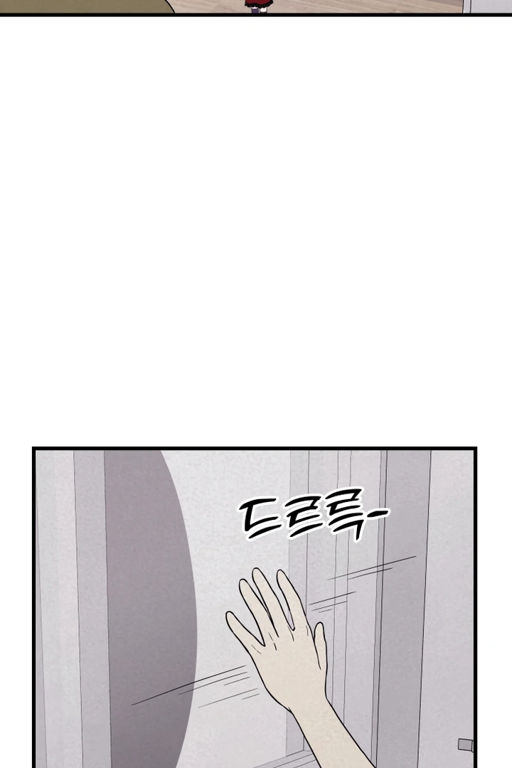 Kim Myeonja the Cursed Soll Chapter 6 - Page 12
