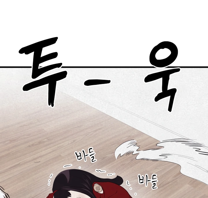 Kim Myeonja the Cursed Soll Chapter 6 - Page 114
