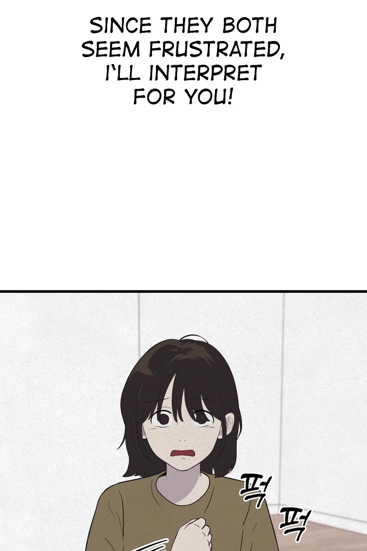 Kim Myeonja the Cursed Soll Chapter 6 - Page 119