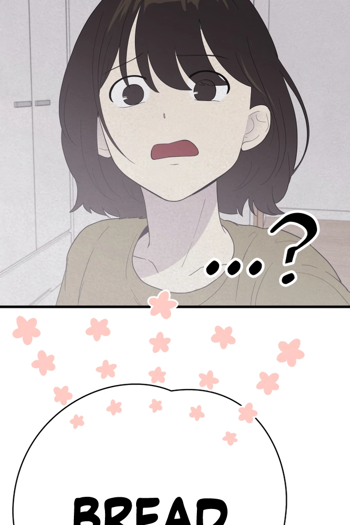 Kim Myeonja the Cursed Soll Chapter 6 - Page 14