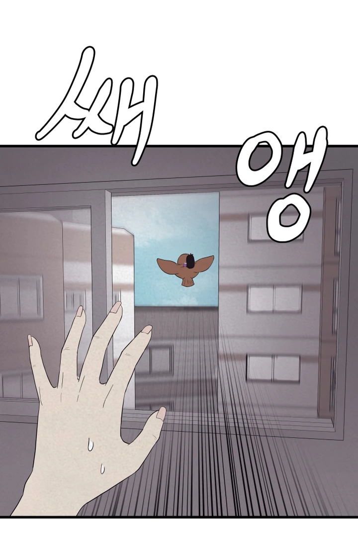 Kim Myeonja the Cursed Soll Chapter 6 - Page 20