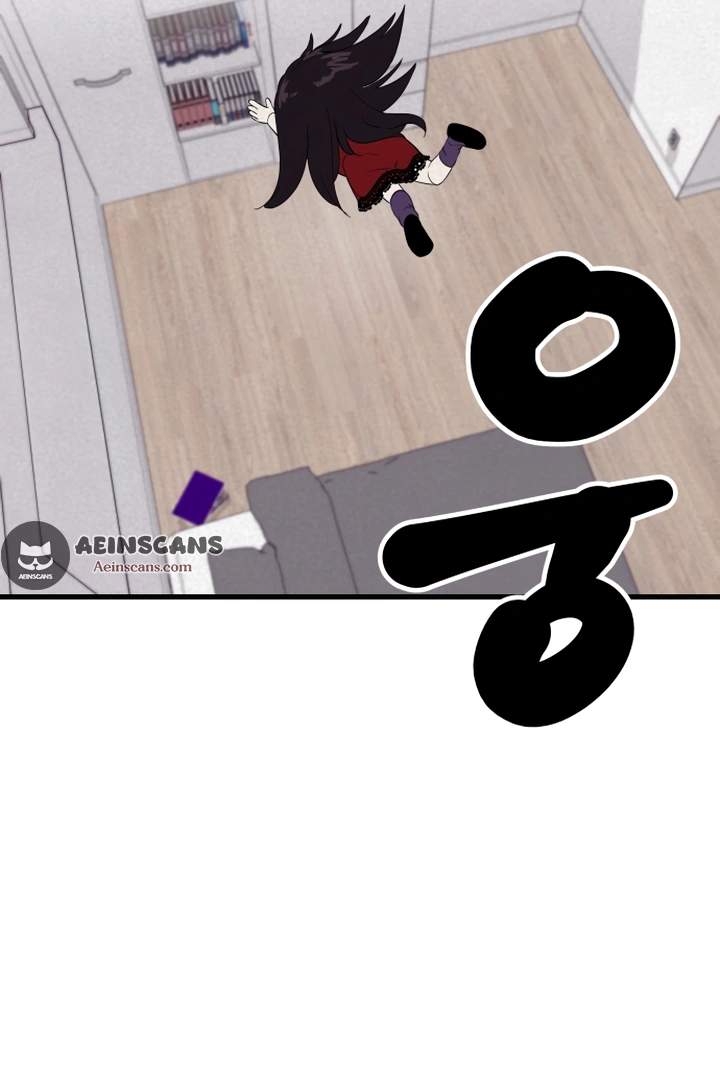 Kim Myeonja the Cursed Soll Chapter 6 - Page 74