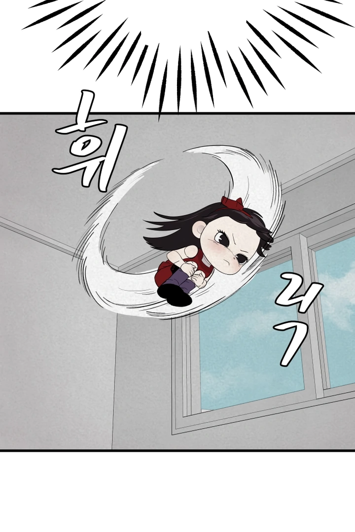Kim Myeonja the Cursed Soll Chapter 6 - Page 77