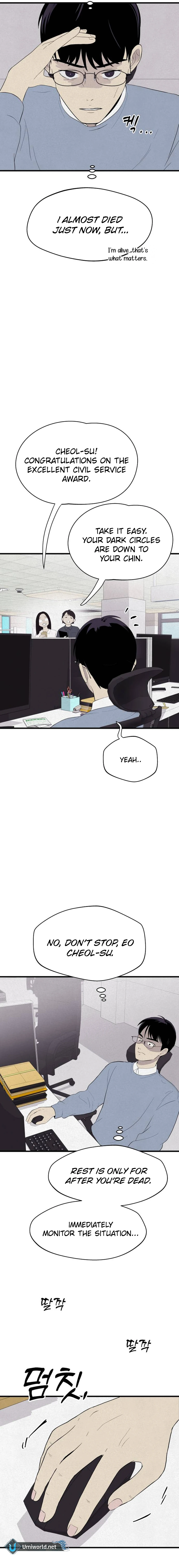 Kim Myeonja the Cursed Soll Chapter 7 - Page 12