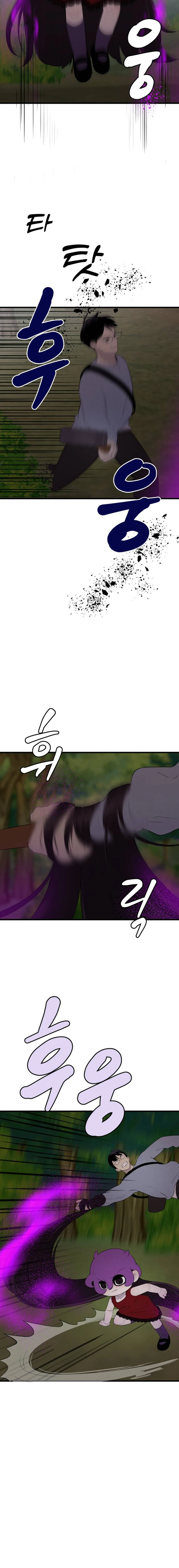 Kim Myeonja the Cursed Soll Chapter 8 - Page 13