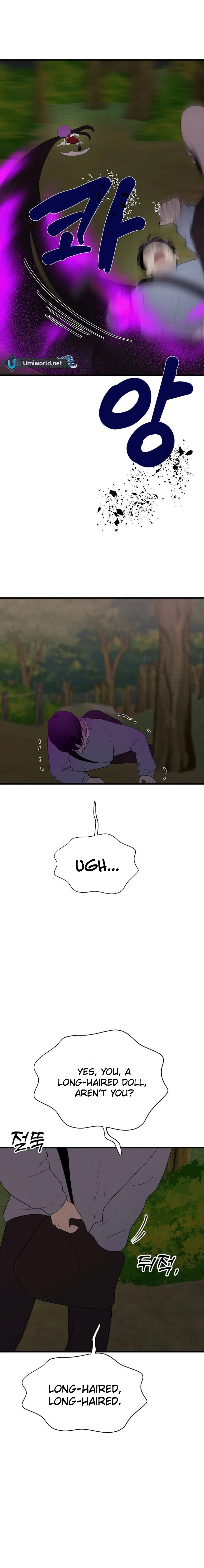 Kim Myeonja the Cursed Soll Chapter 8 - Page 14