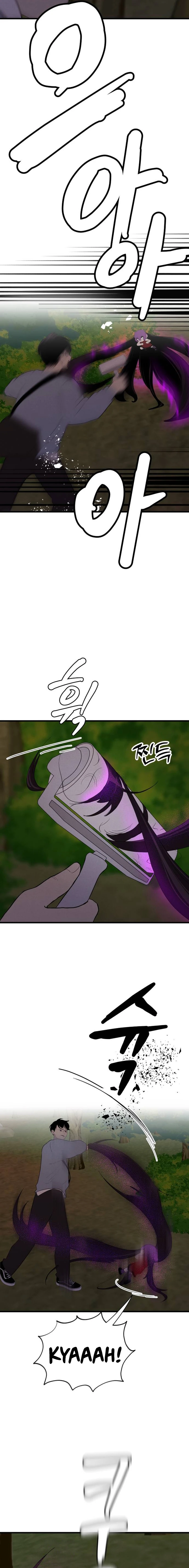 Kim Myeonja the Cursed Soll Chapter 8 - Page 16